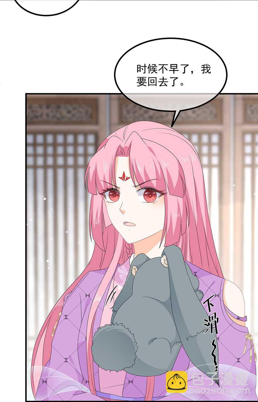 第70话 云府主人？-第78话