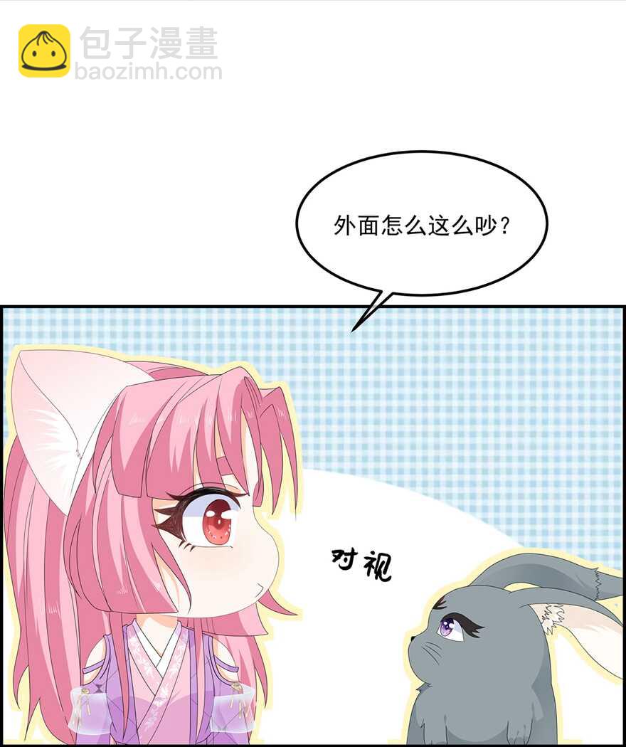 第74话 为了他而变强-第82话