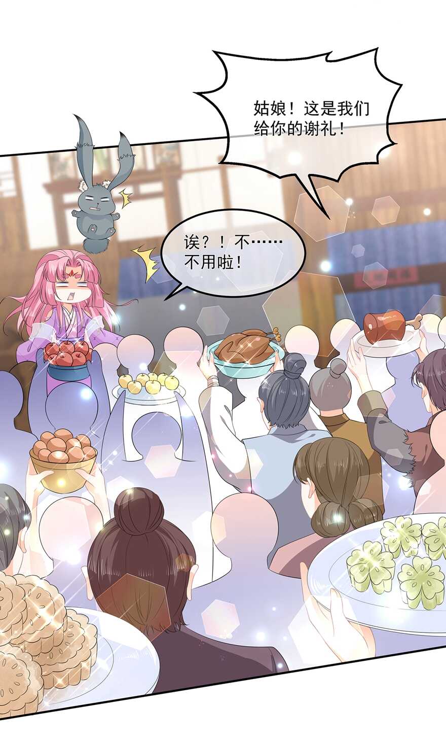 第74话 为了他而变强-第82话