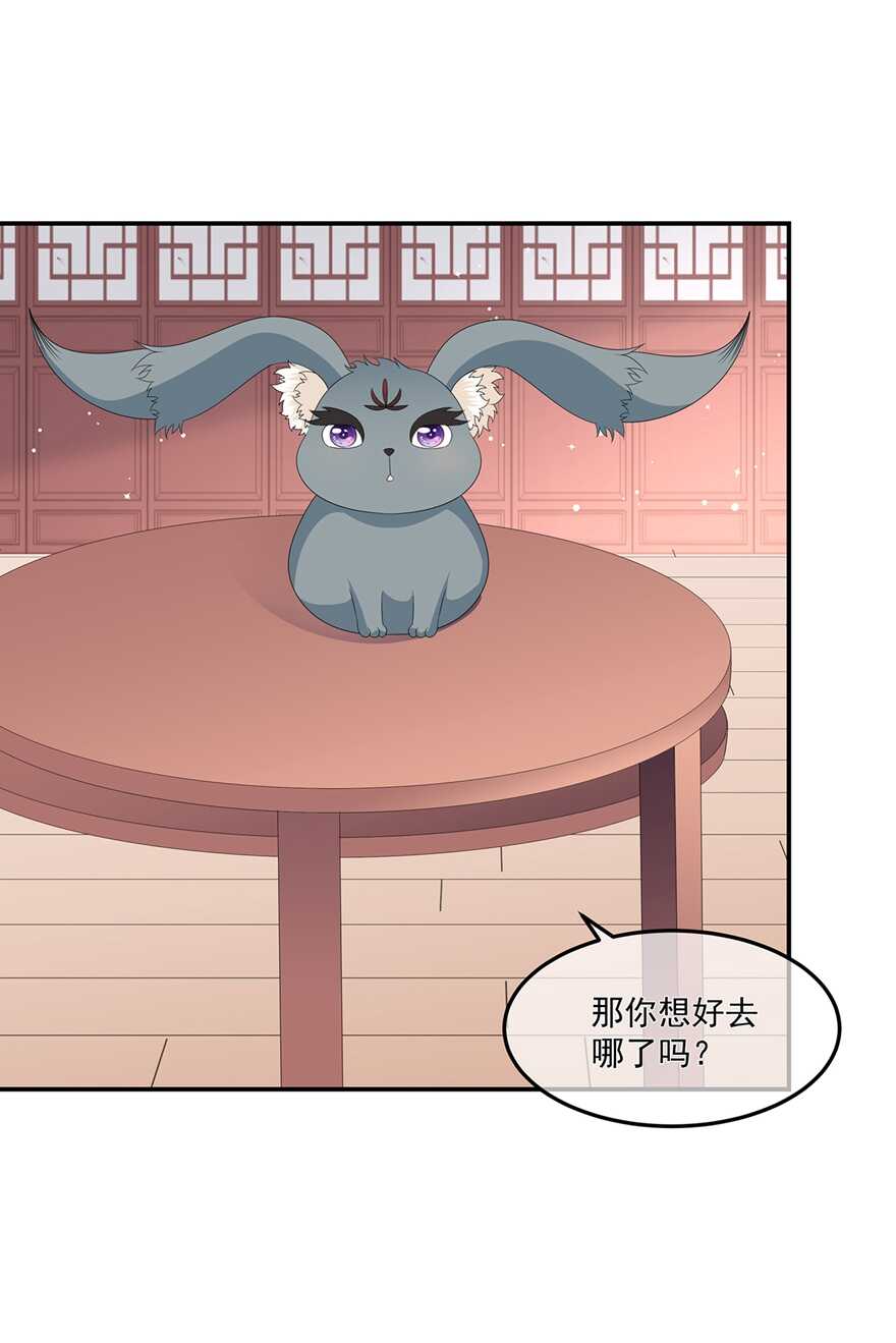 第74话 为了他而变强-第82话