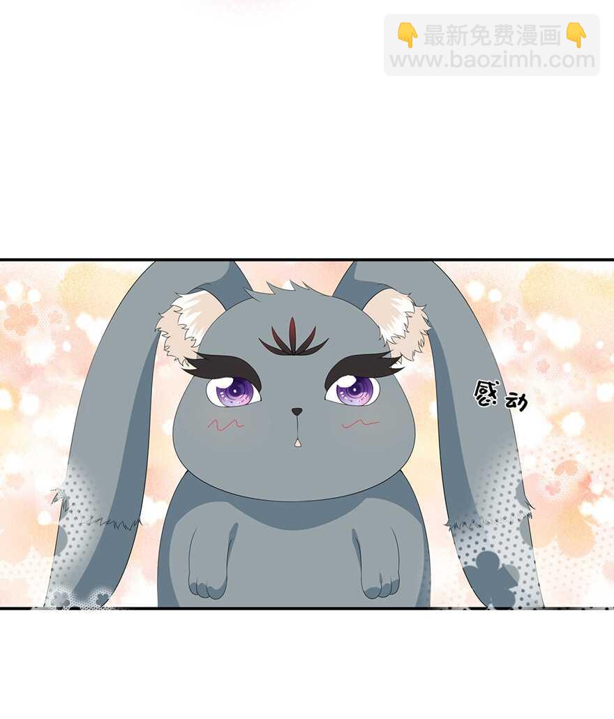 第74话 为了他而变强-第82话