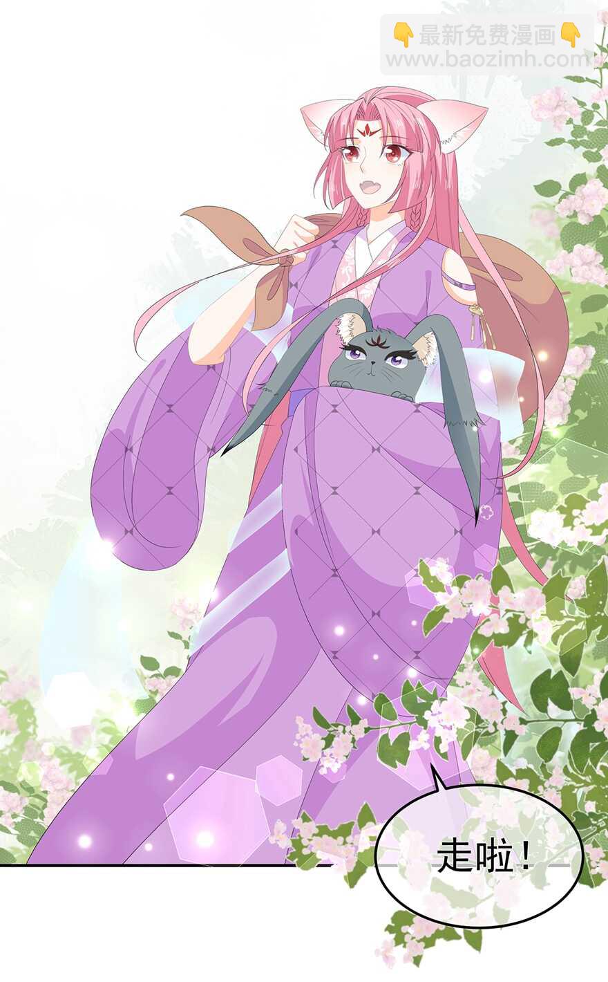 第74话 为了他而变强-第82话