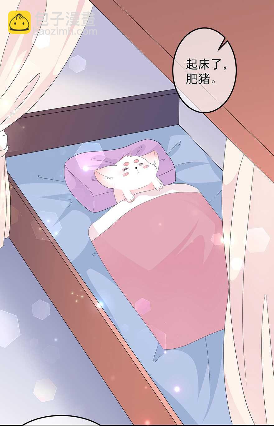 第74话 为了他而变强-第82话