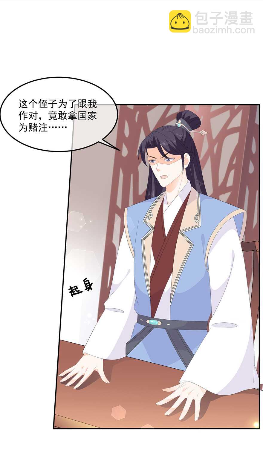 第74话 为了他而变强-第82话