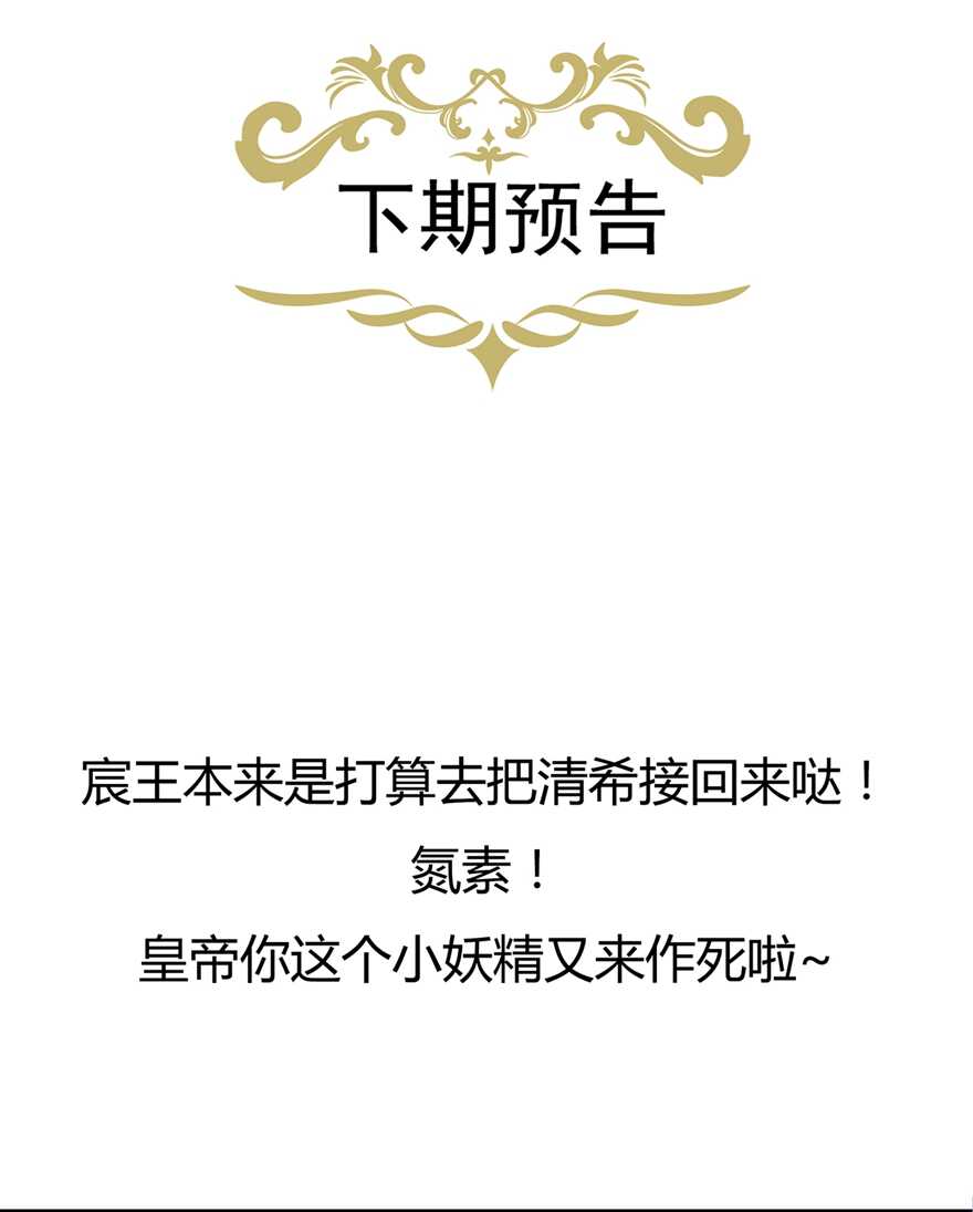 第74话 为了他而变强-第82话