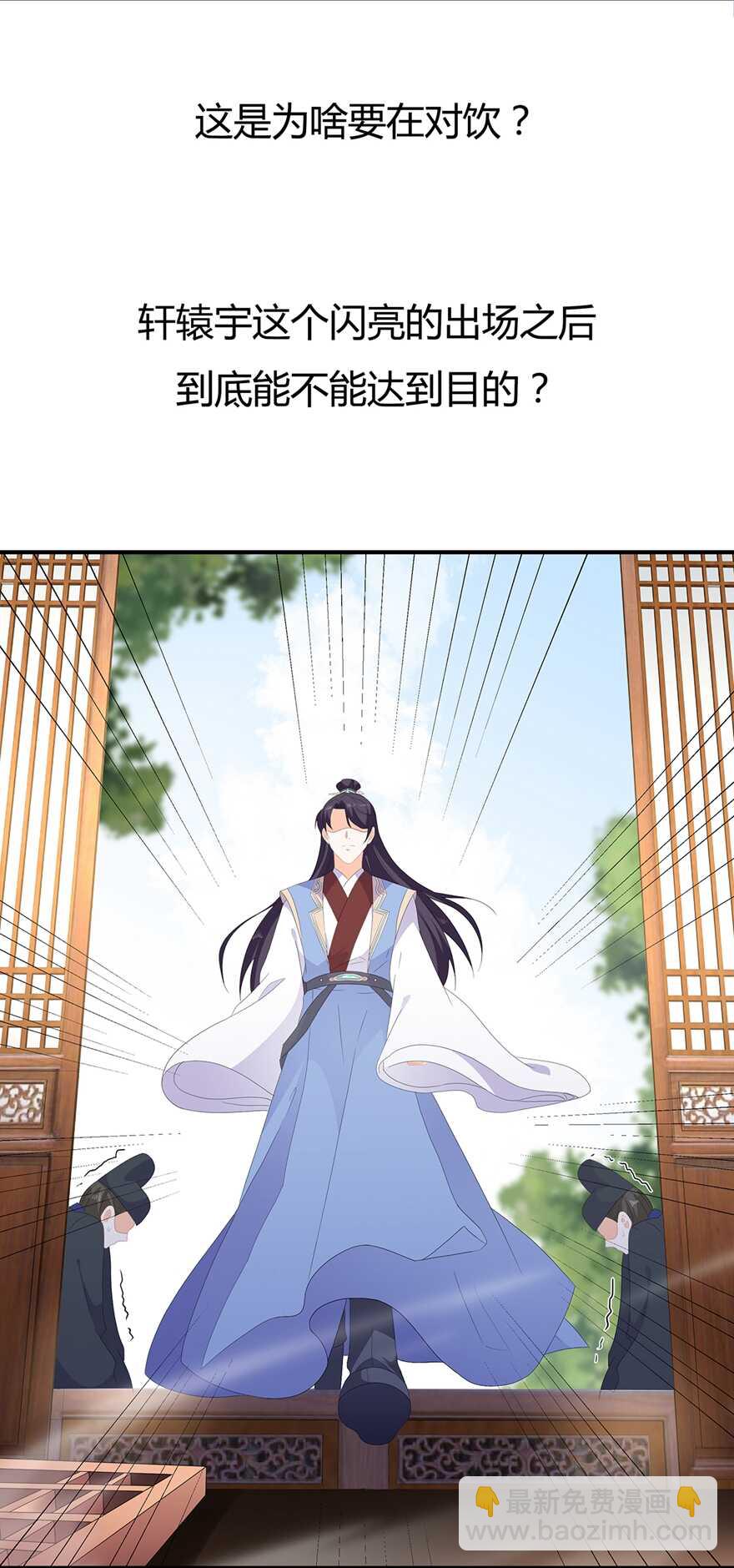 第74话 为了他而变强-第82话