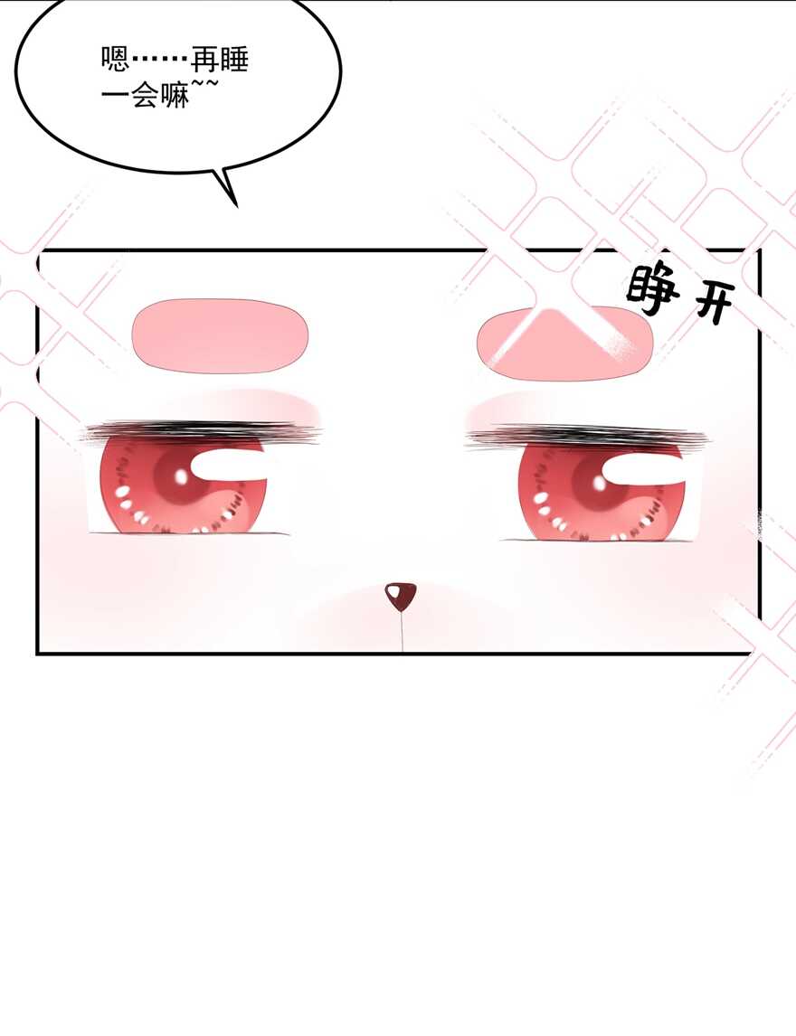 第74话 为了他而变强-第82话