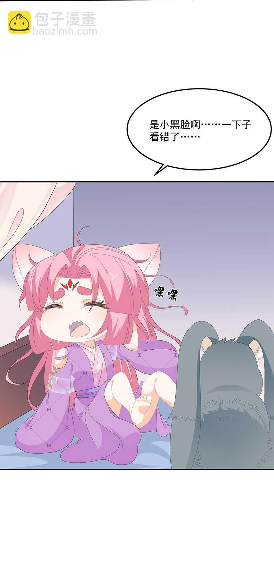 第74话 为了他而变强-第82话