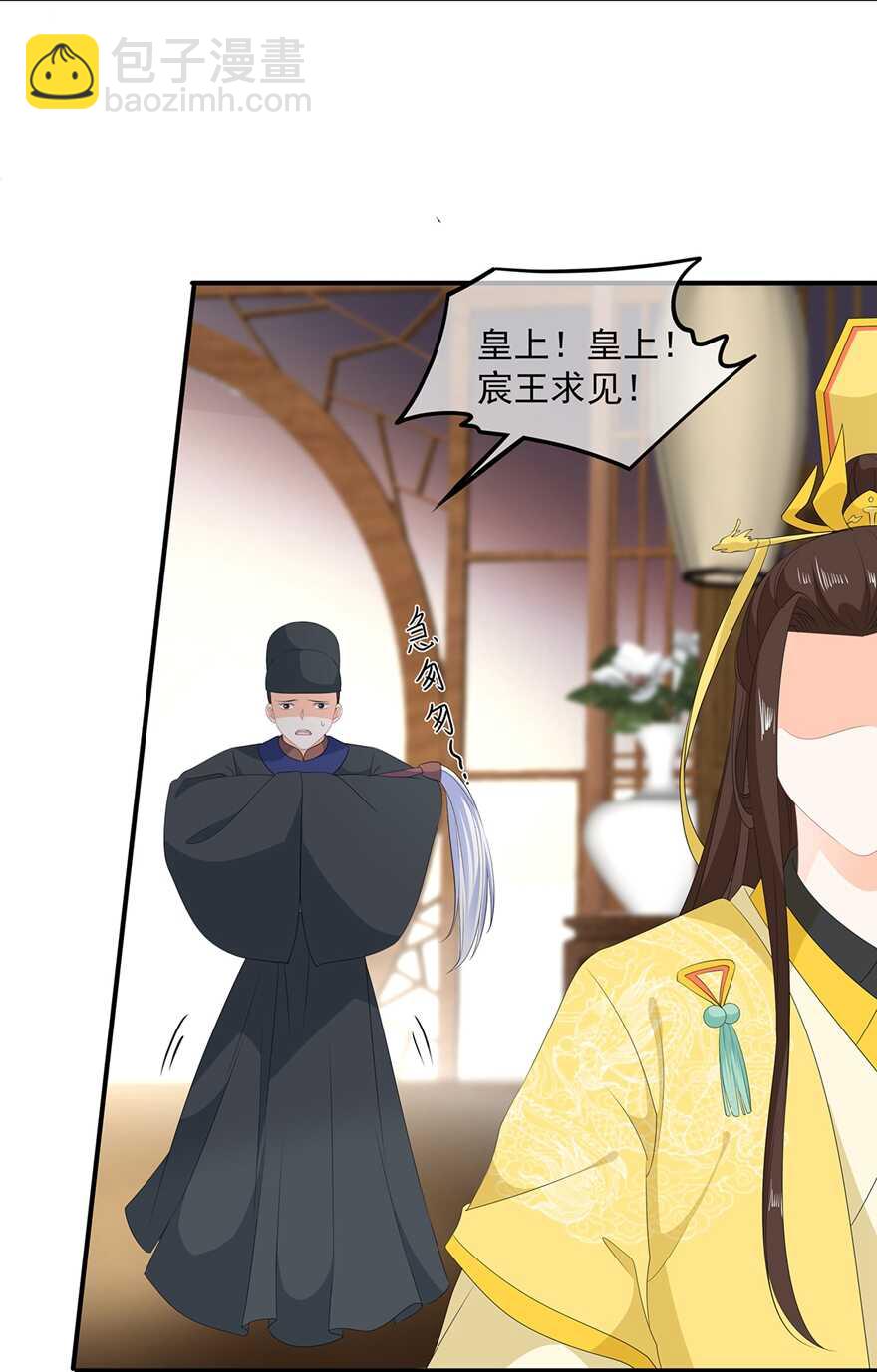 第75话 内忧外患-第84话