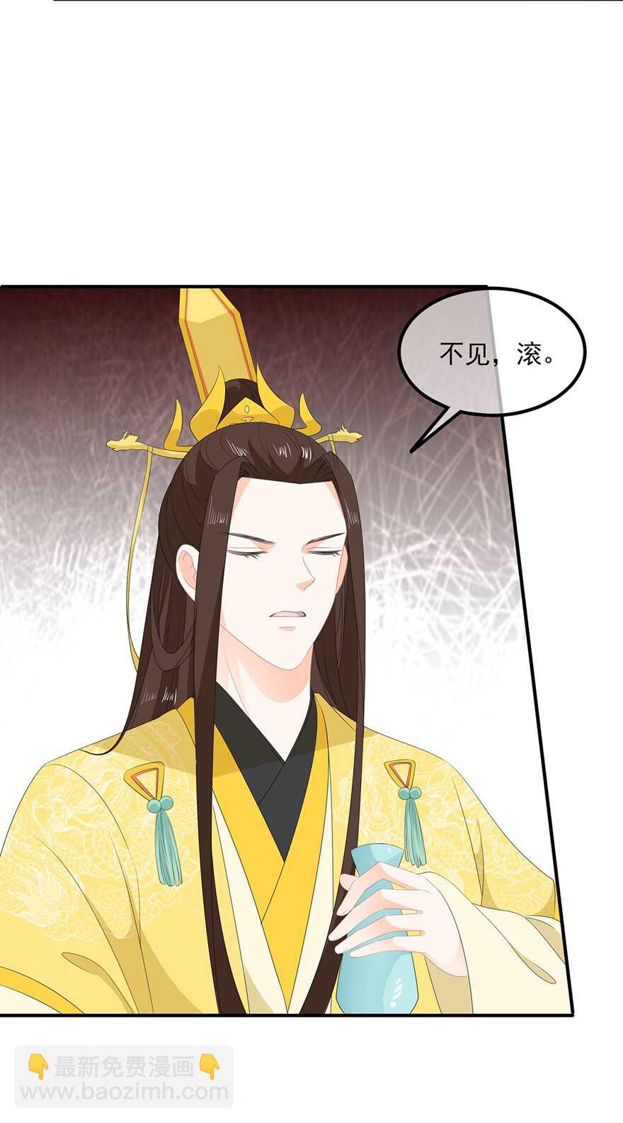 第75话 内忧外患-第84话