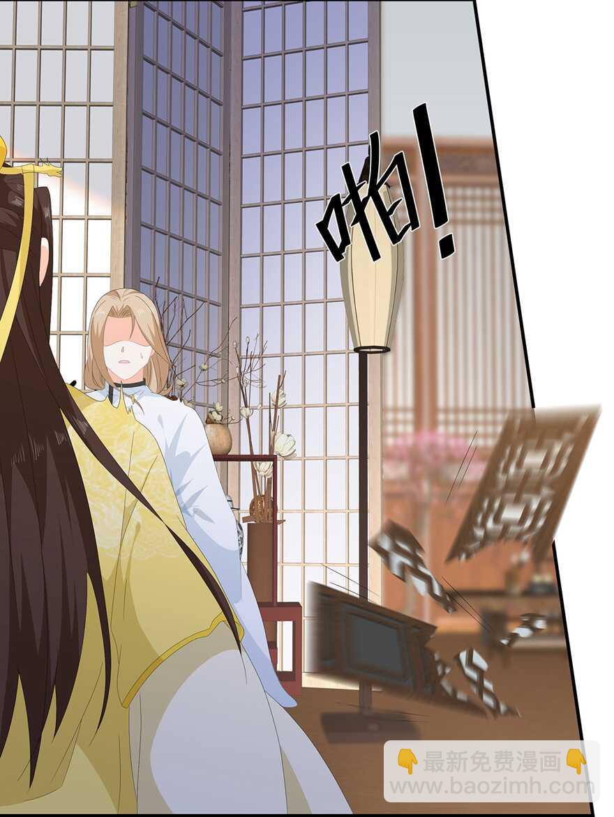 第75话 内忧外患-第84话