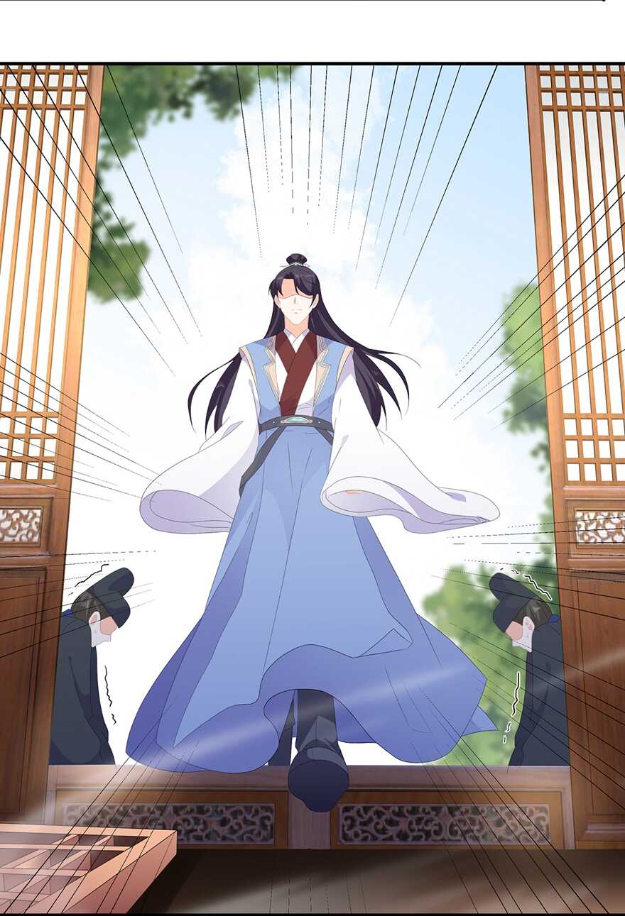 第75话 内忧外患-第84话