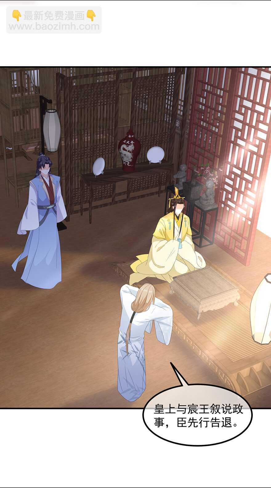 第75话 内忧外患-第84话