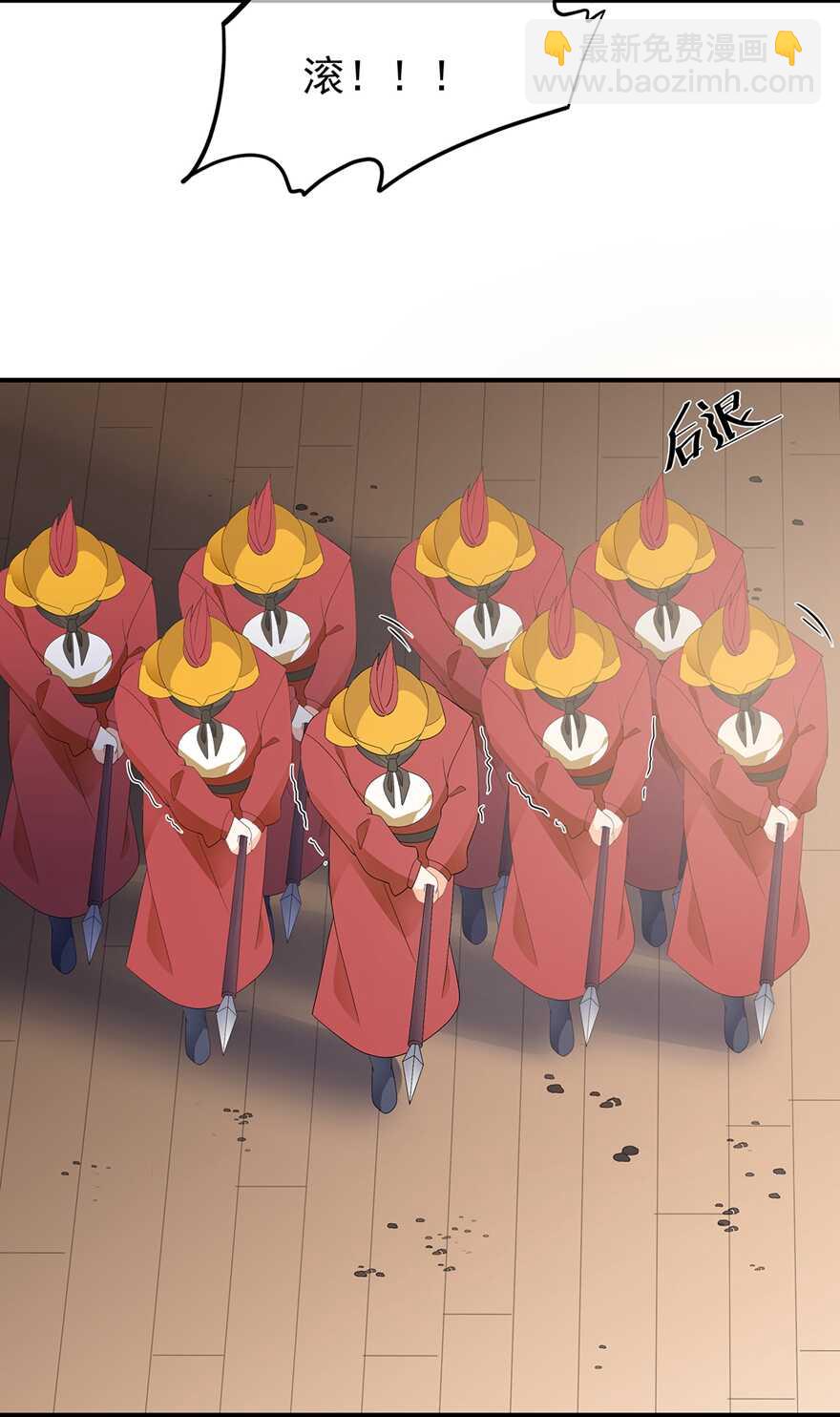 第75话 内忧外患-第84话