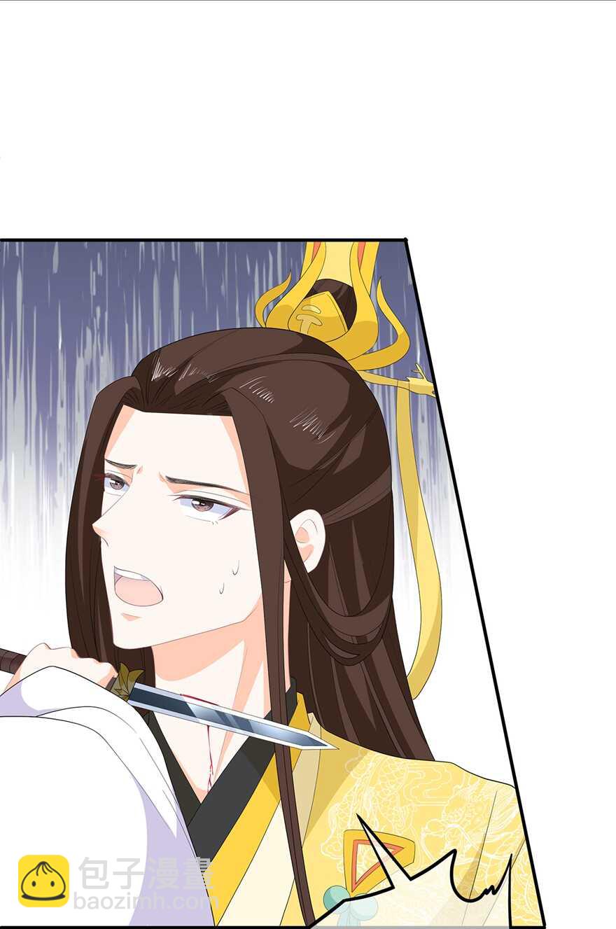 第75话 内忧外患-第84话