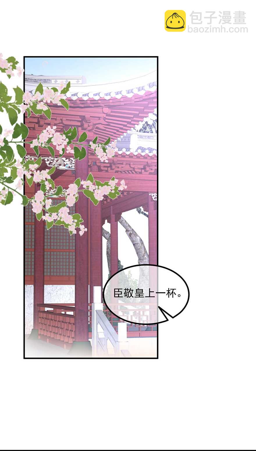 第75话 内忧外患-第84话