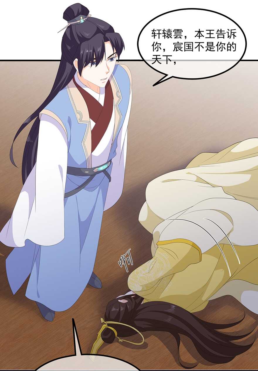 第75话 内忧外患-第84话