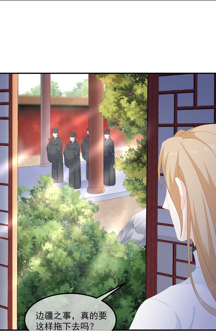 第75话 内忧外患-第84话