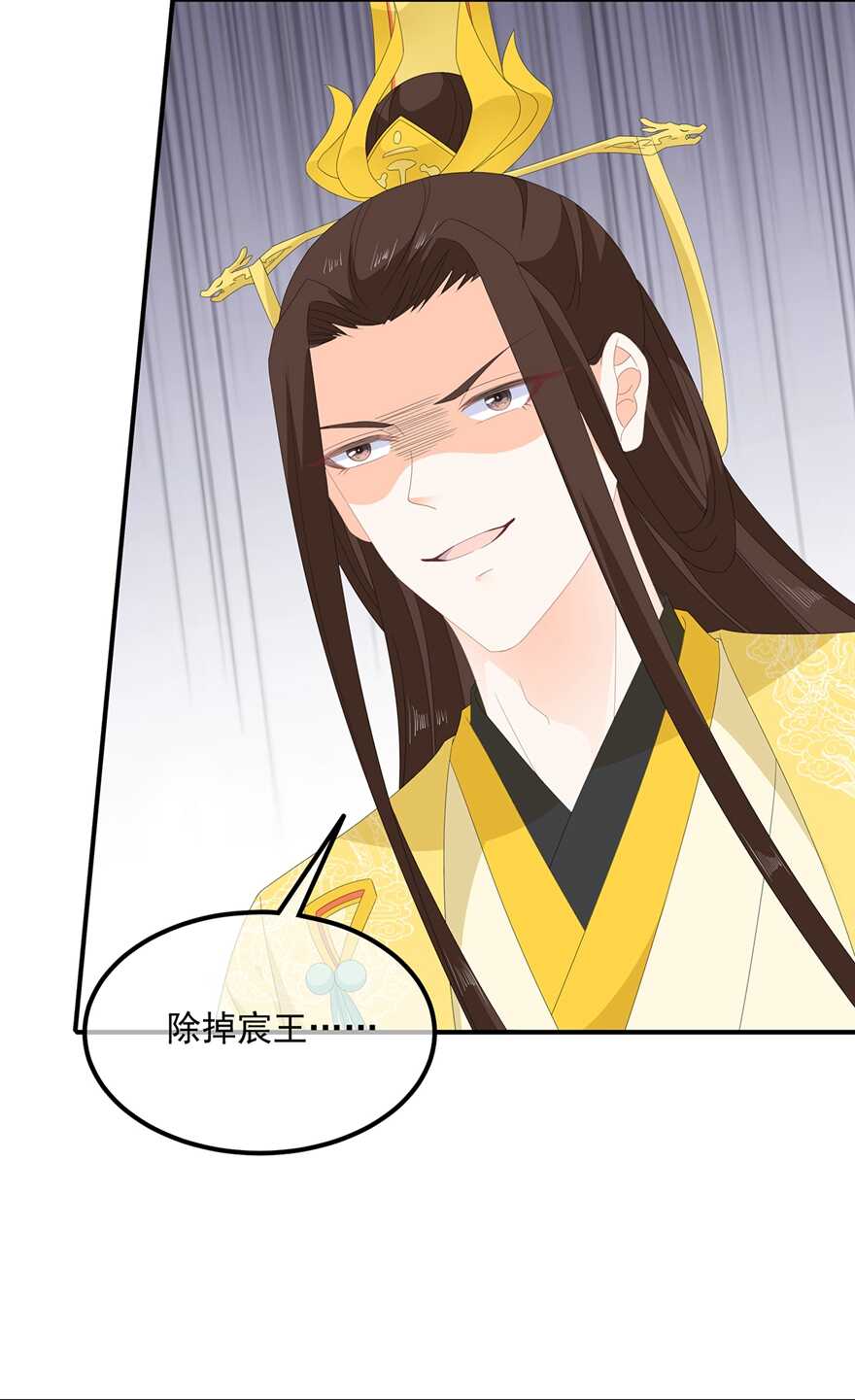 第75话 内忧外患-第84话