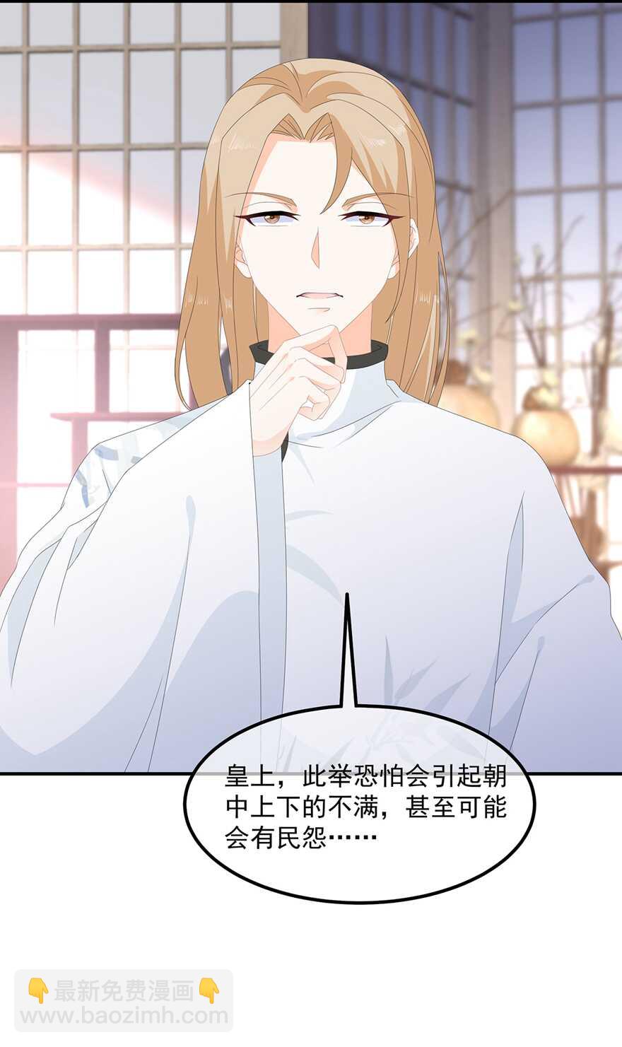 第75话 内忧外患-第84话