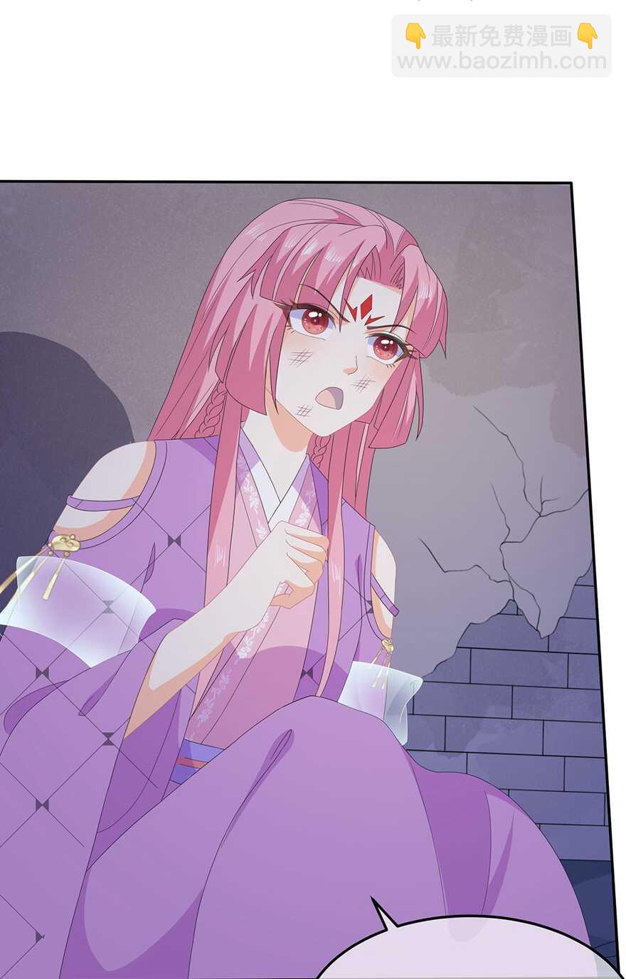 第77话 来做压寨夫人-第86话