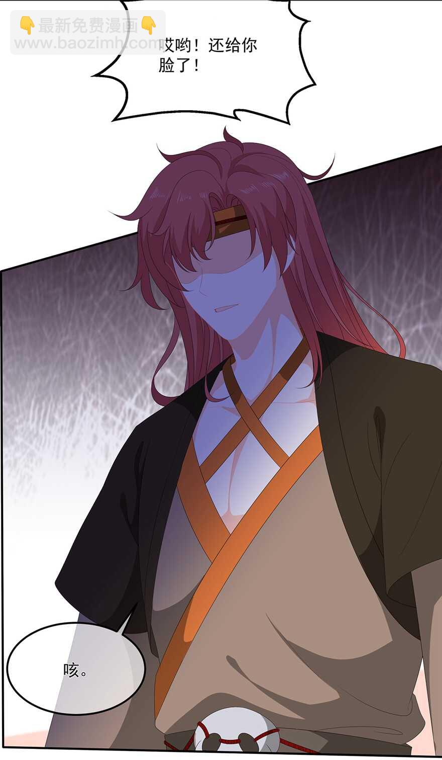 第77话 来做压寨夫人-第86话