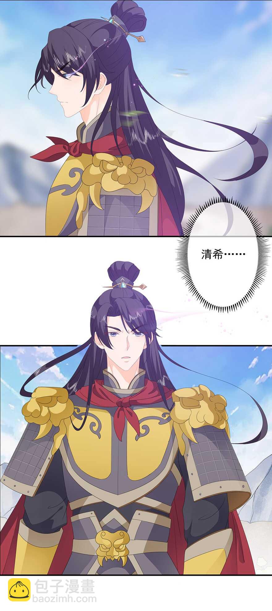 第81话 无用之人有诡计-第90话