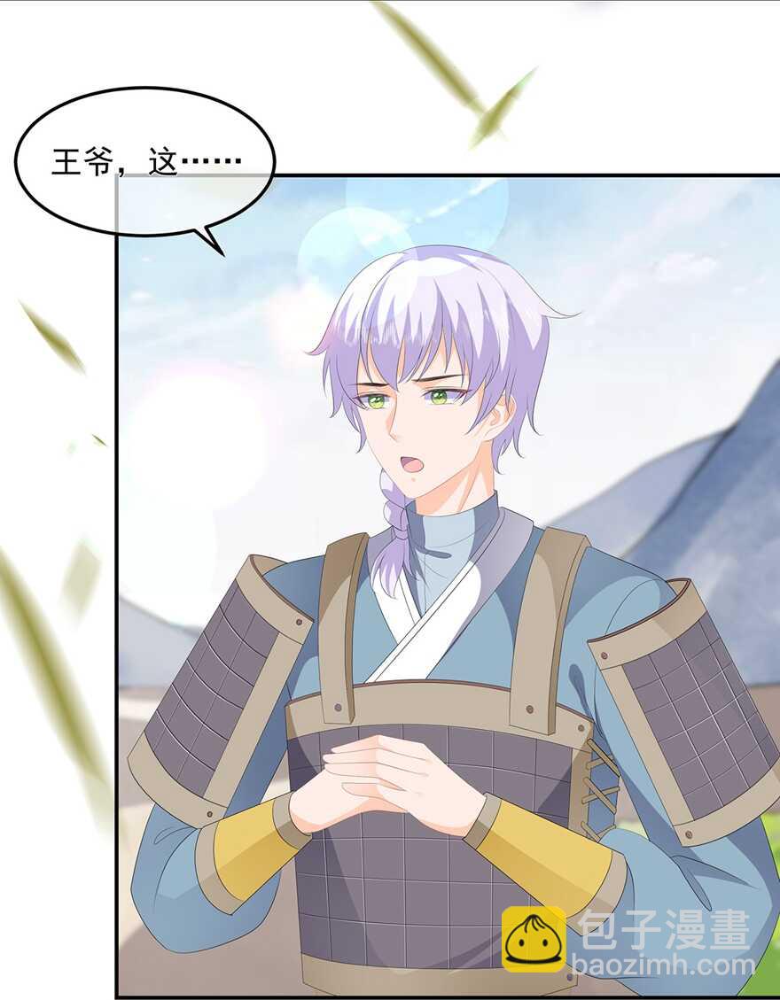 第81话 无用之人有诡计-第90话