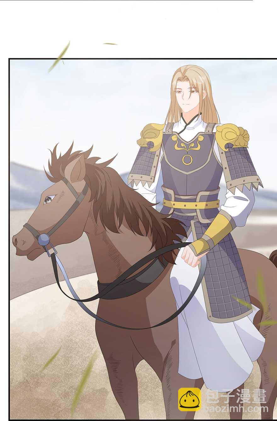 第81话 无用之人有诡计-第90话