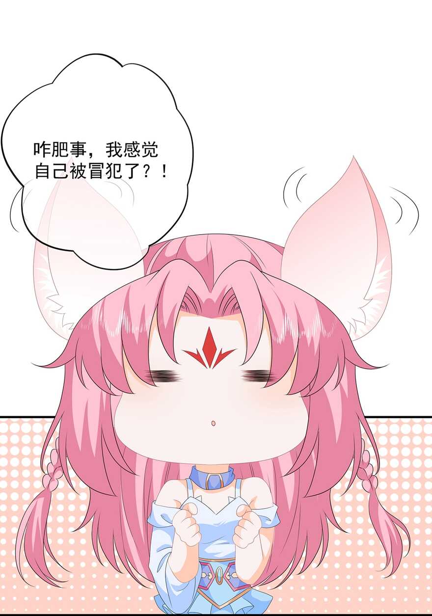 第81话 无用之人有诡计-第90话