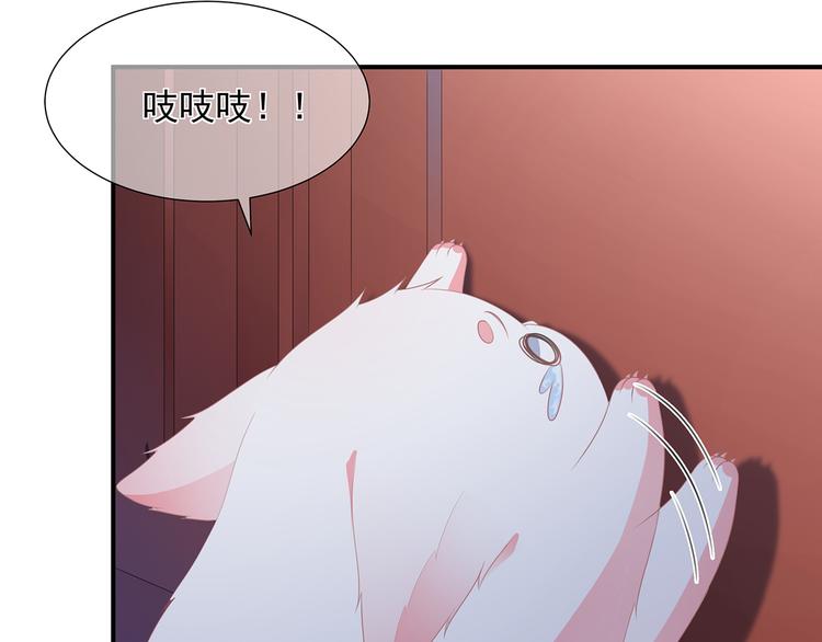 第9话 同床共枕(1/2)-第10话