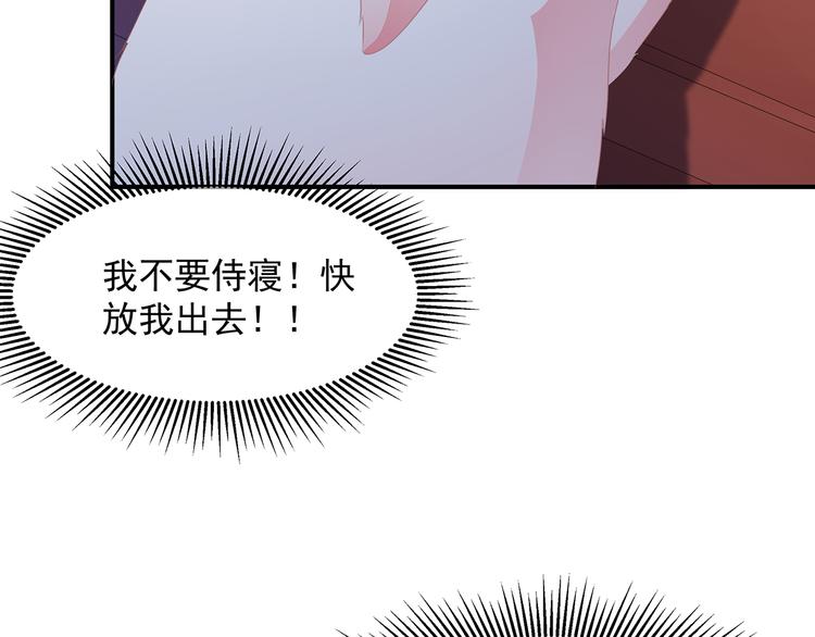 第9话 同床共枕(1/2)-第10话