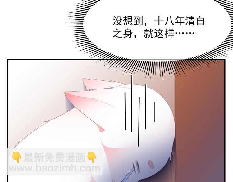 第9话 同床共枕(1/2)-第10话