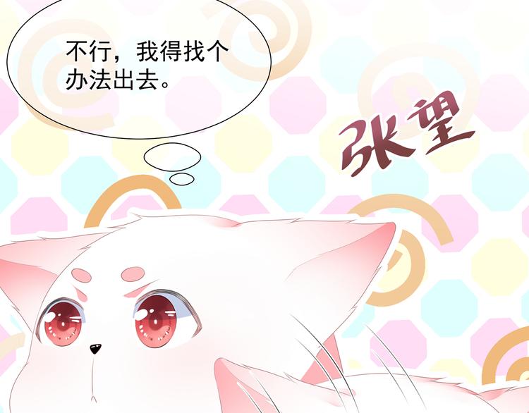 第9话 同床共枕(1/2)-第10话