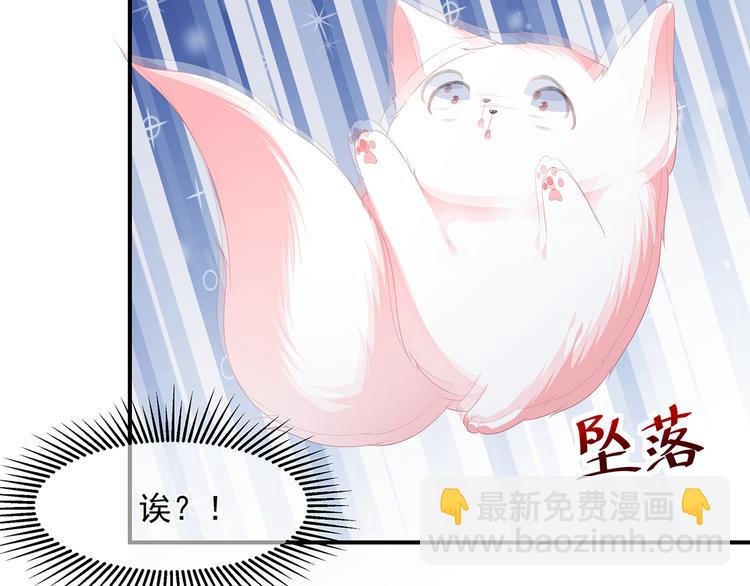 第9话 同床共枕(1/2)-第10话