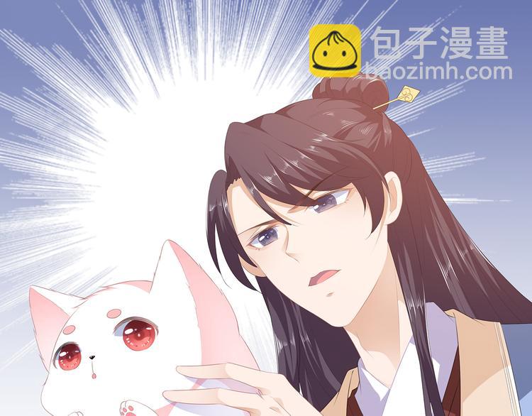 第9话 同床共枕(1/2)-第10话