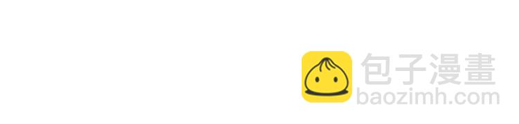 第9话 同床共枕(1/2)-第10话