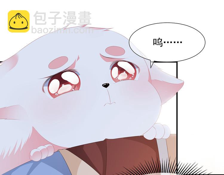 第9话 同床共枕(1/2)-第10话