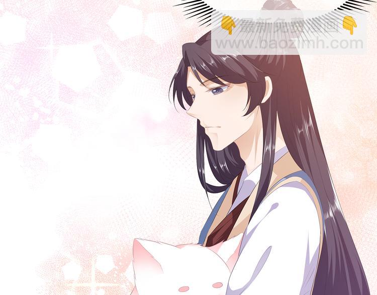 第9话 同床共枕(1/2)-第10话