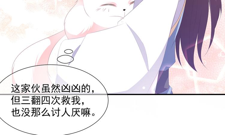 第9话 同床共枕(1/2)-第10话