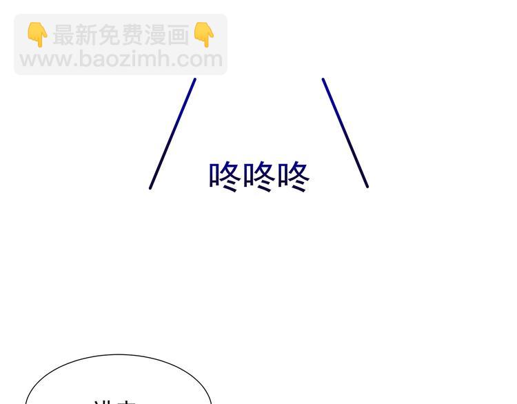 第9话 同床共枕(1/2)-第10话