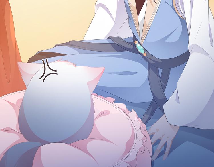 第9话 同床共枕(1/2)-第10话