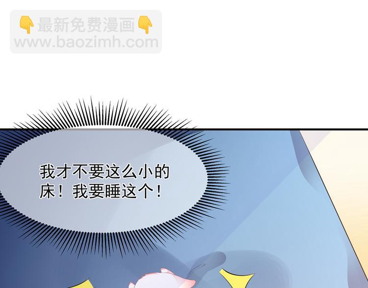 第9话 同床共枕(1/2)-第10话