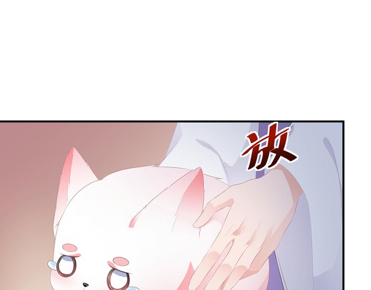 第9话 同床共枕(1/2)-第10话