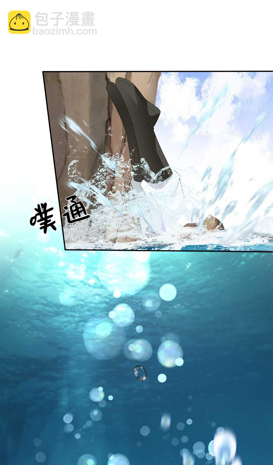 第87话 大难不死-第96话