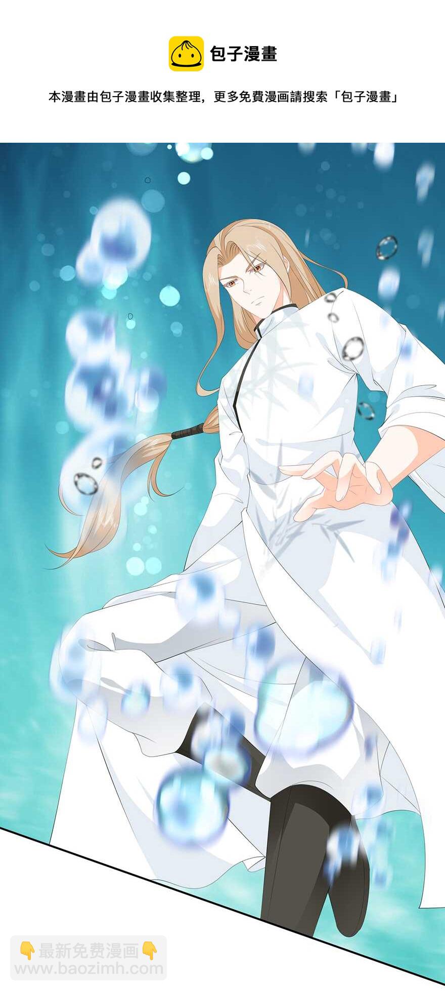 第87话 大难不死-第96话