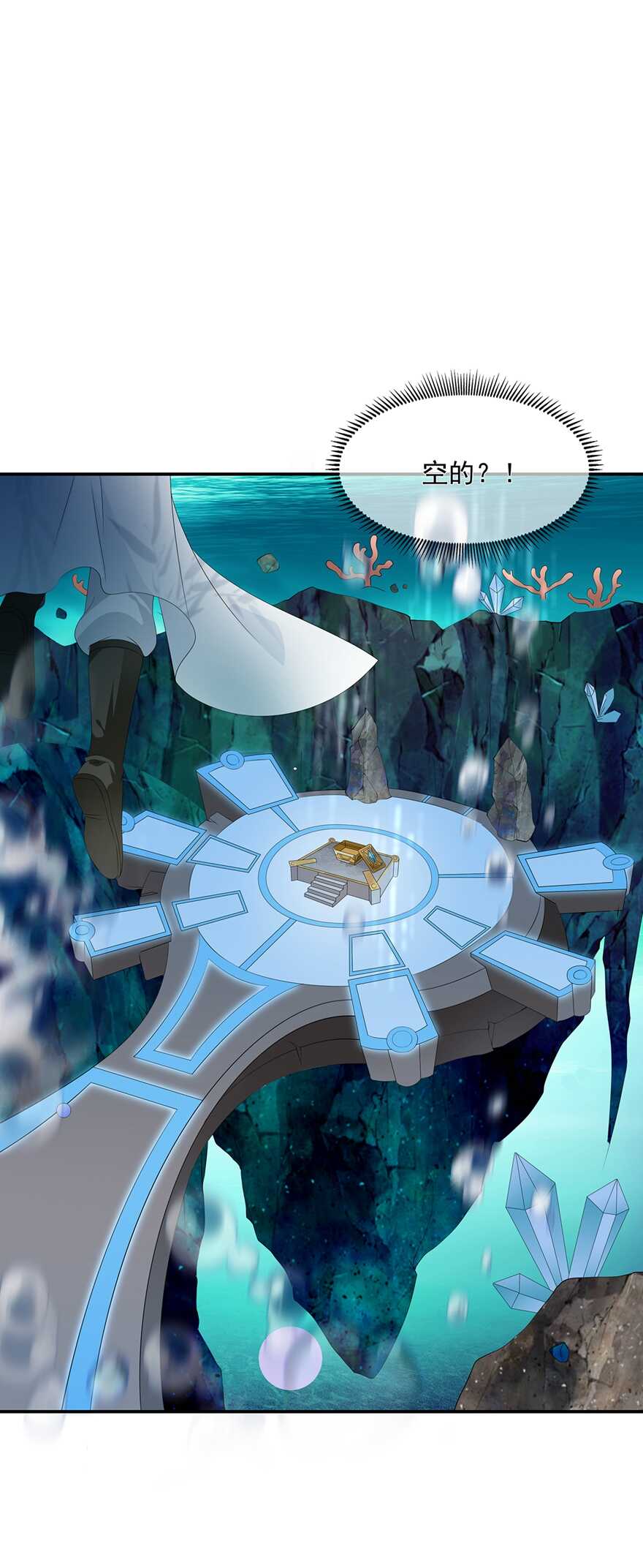 第87话 大难不死-第96话