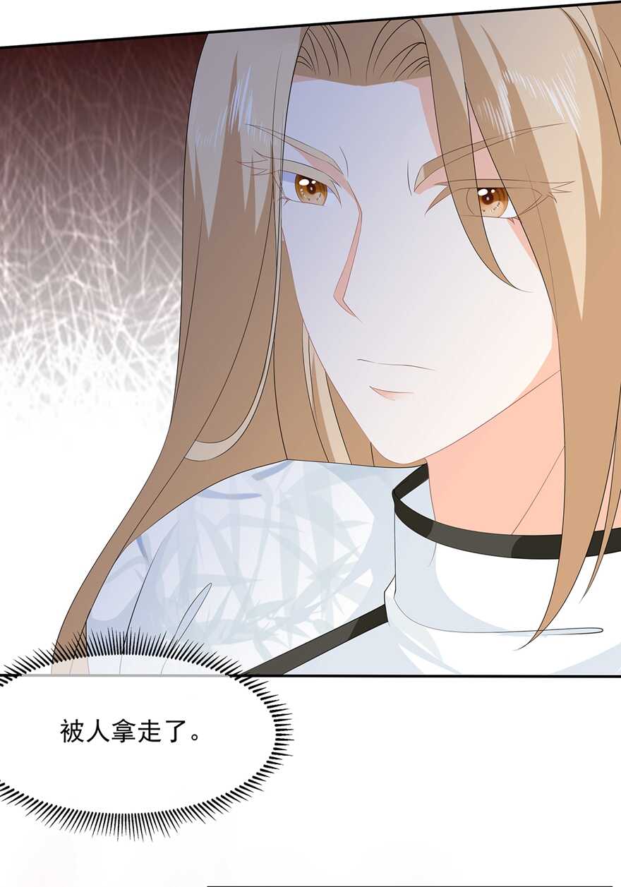 第87话 大难不死-第96话