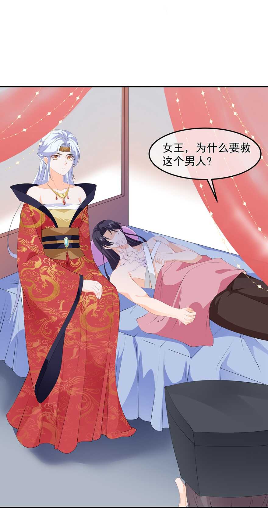 第87话 大难不死-第96话