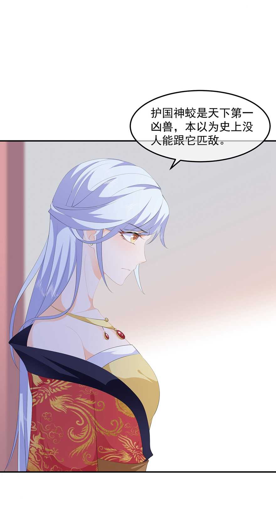 第87话 大难不死-第96话